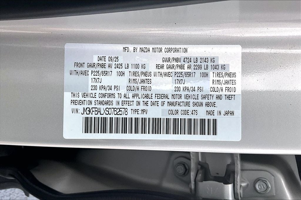 2025 Mazda Mazda CX-5 2.5 S