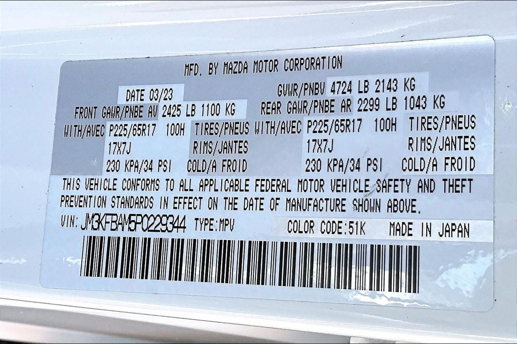 2023 Mazda Mazda CX-5 2.5 S