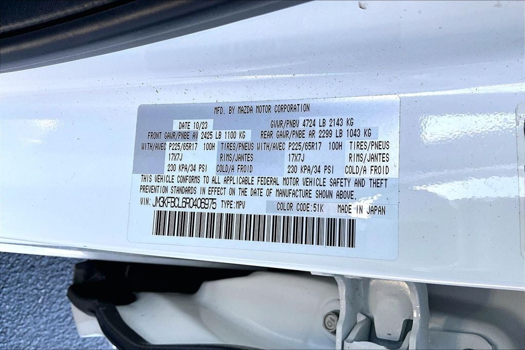 2024 Mazda Mazda CX-5 2.5 S Preferred Package