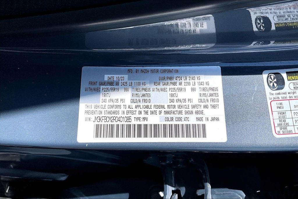 2024 Mazda Mazda CX-5 2.5 S Carbon Edition