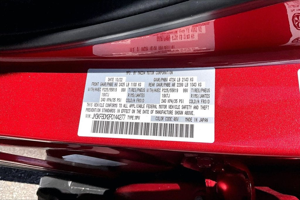 2023 Mazda Mazda CX-5 2.5 S Premium Package