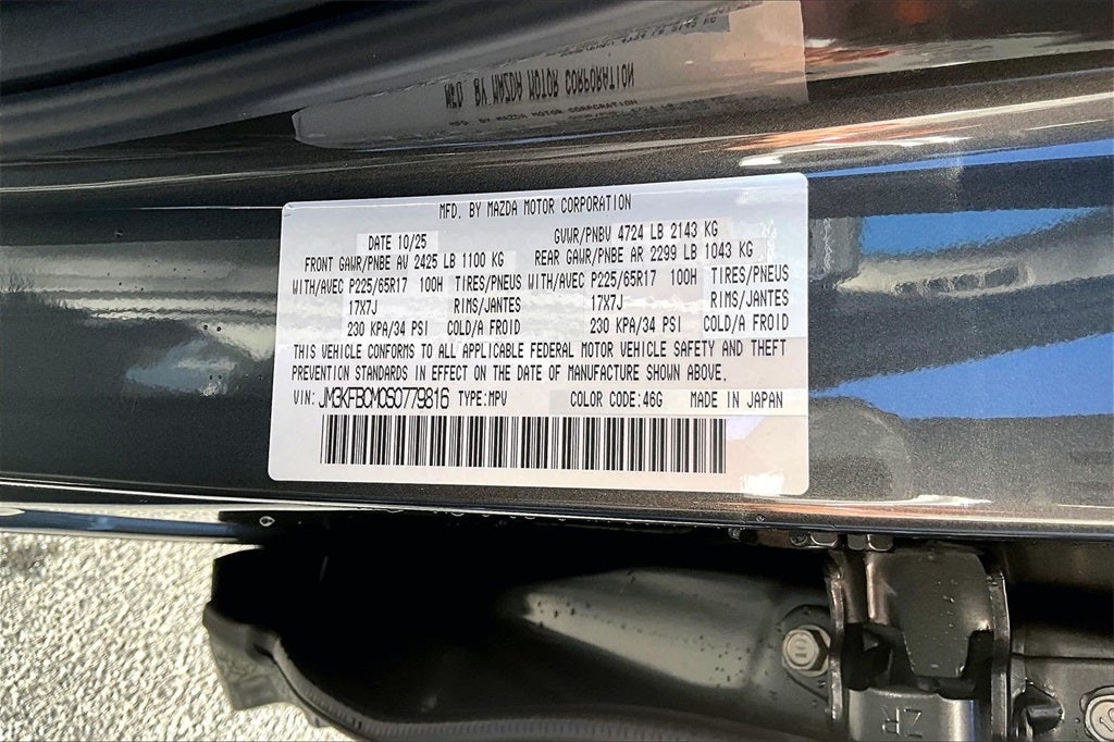 2025 Mazda Mazda CX-5 2.5 S Preferred AWD