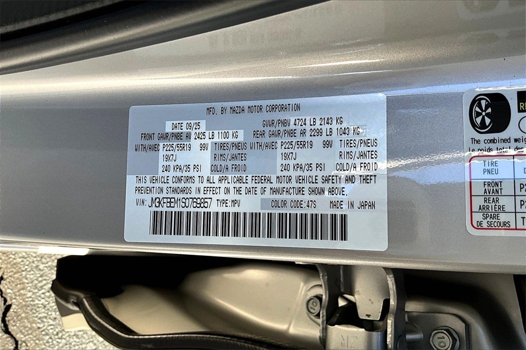 2025 Mazda Mazda CX-5 2.5 S Premium Plus AWD