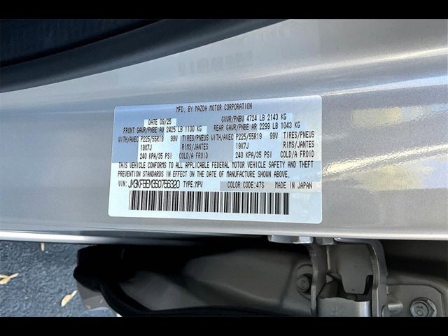 2025 Mazda Mazda CX-5 2.5 S Premium Plus AWD