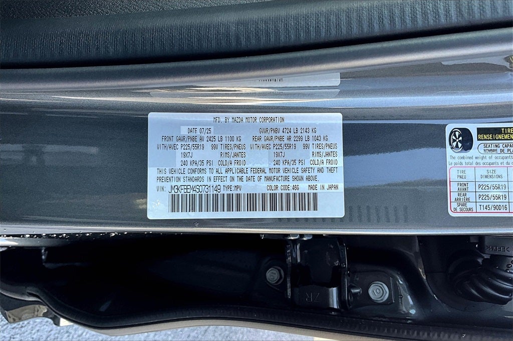 2025 Mazda Mazda CX-5 2.5 S Premium Plus AWD