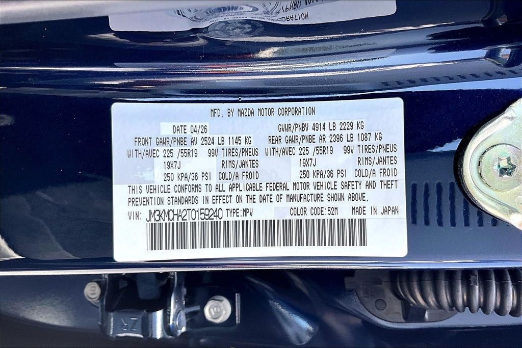 2026 Mazda Mazda CX-5 2.5 S Preferred AWD