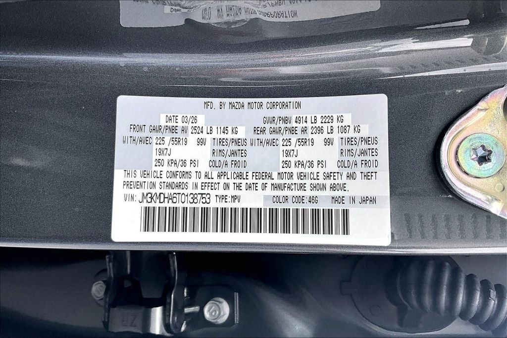 2026 Mazda Mazda CX-5 2.5 S Premium AWD