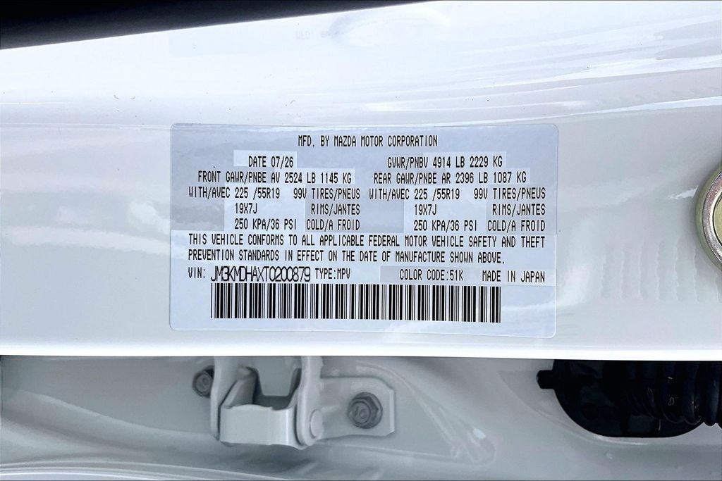 2026 Mazda Mazda CX-5 2.5 S Premium AWD