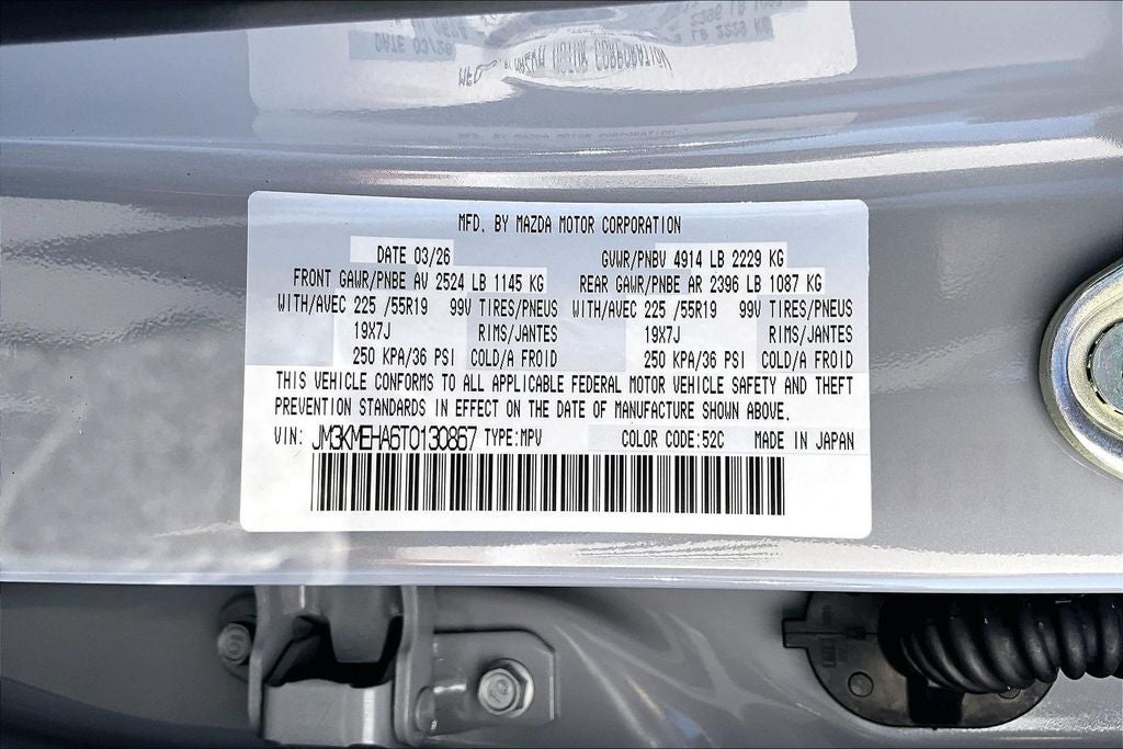 2026 Mazda Mazda CX-5 2.5 S Premium Plus AWD