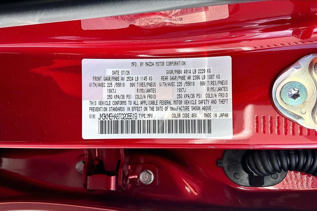 2026 Mazda Mazda CX-5 2.5 S Premium Plus AWD