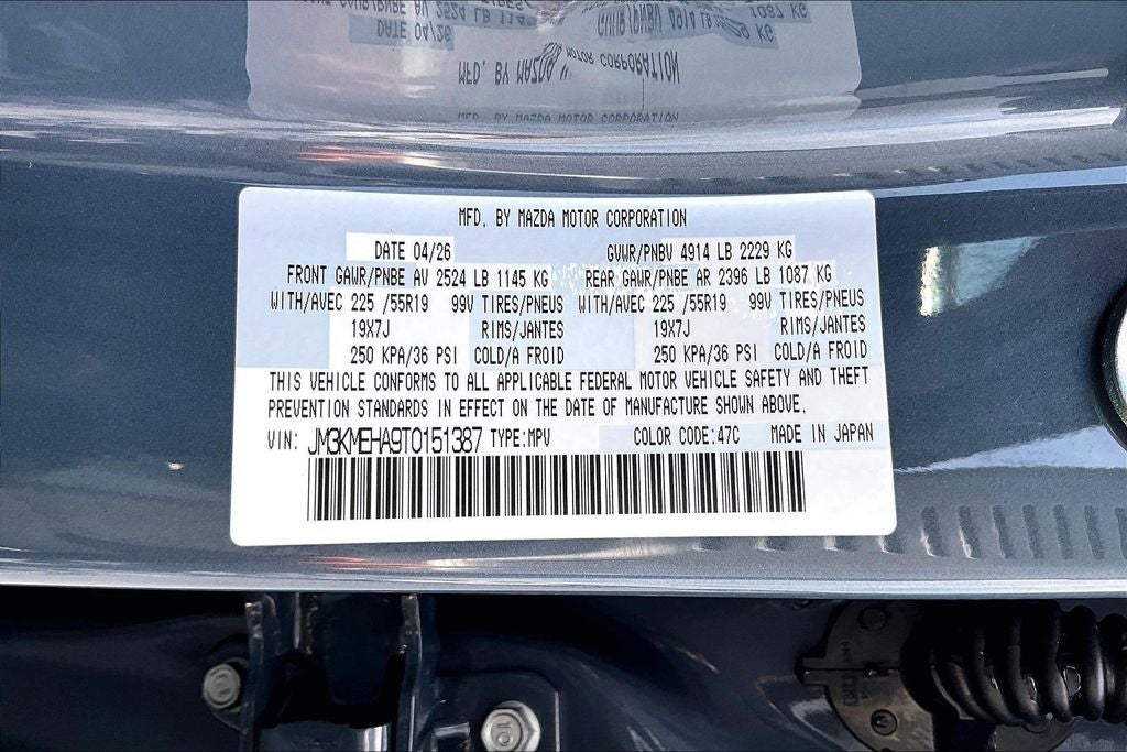 2026 Mazda Mazda CX-5 2.5 S Premium Plus AWD