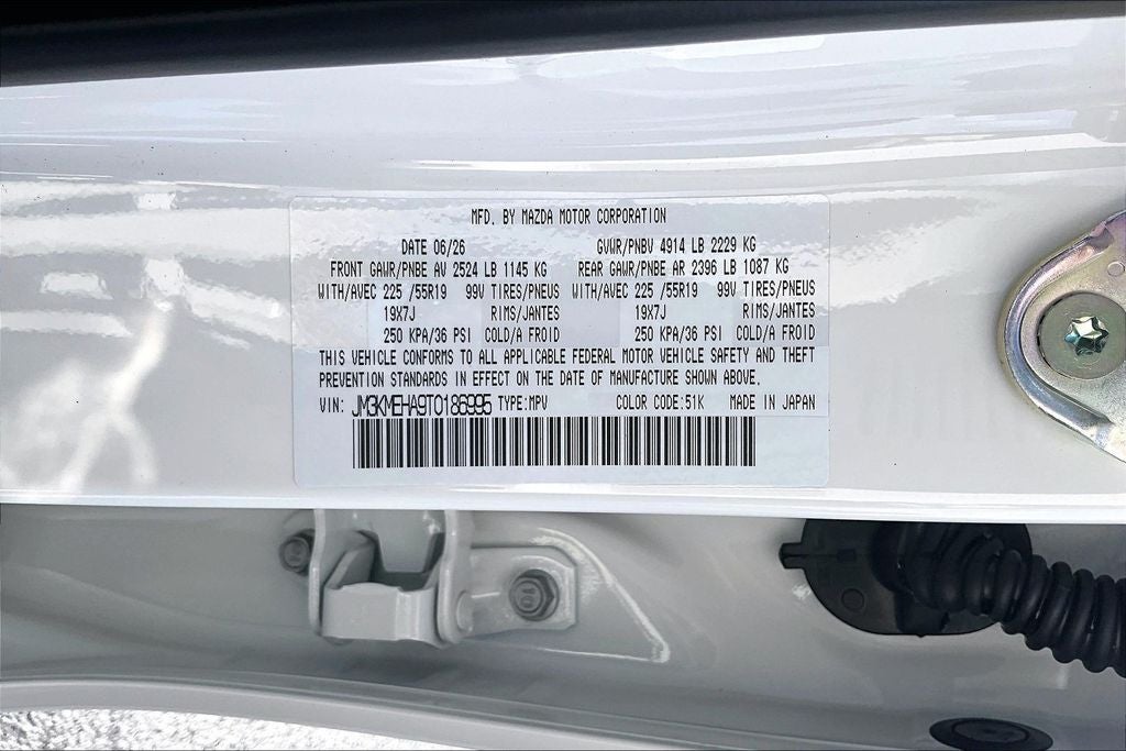 2026 Mazda Mazda CX-5 2.5 S Premium Plus AWD